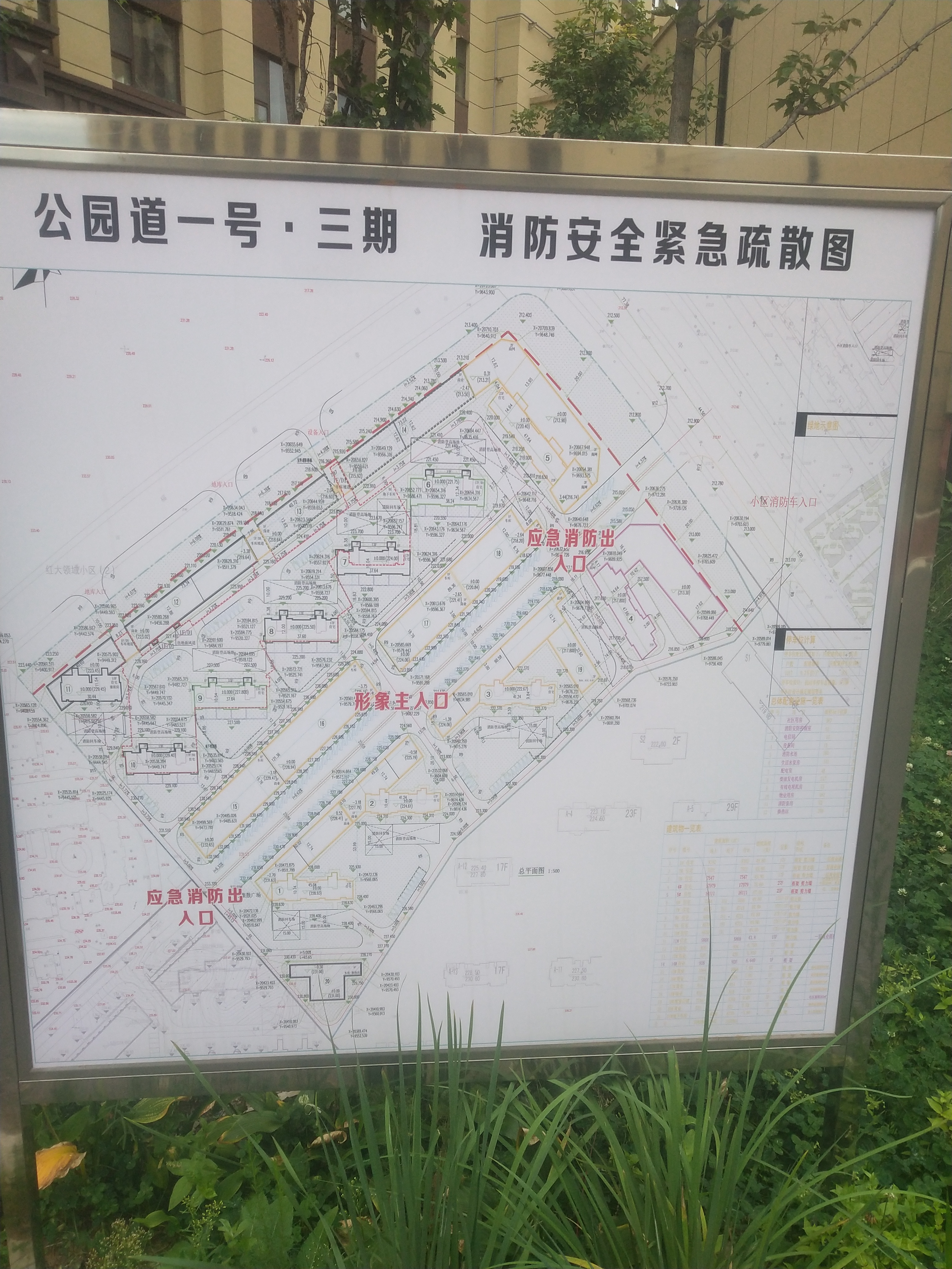 公园道一号3期.jpeg