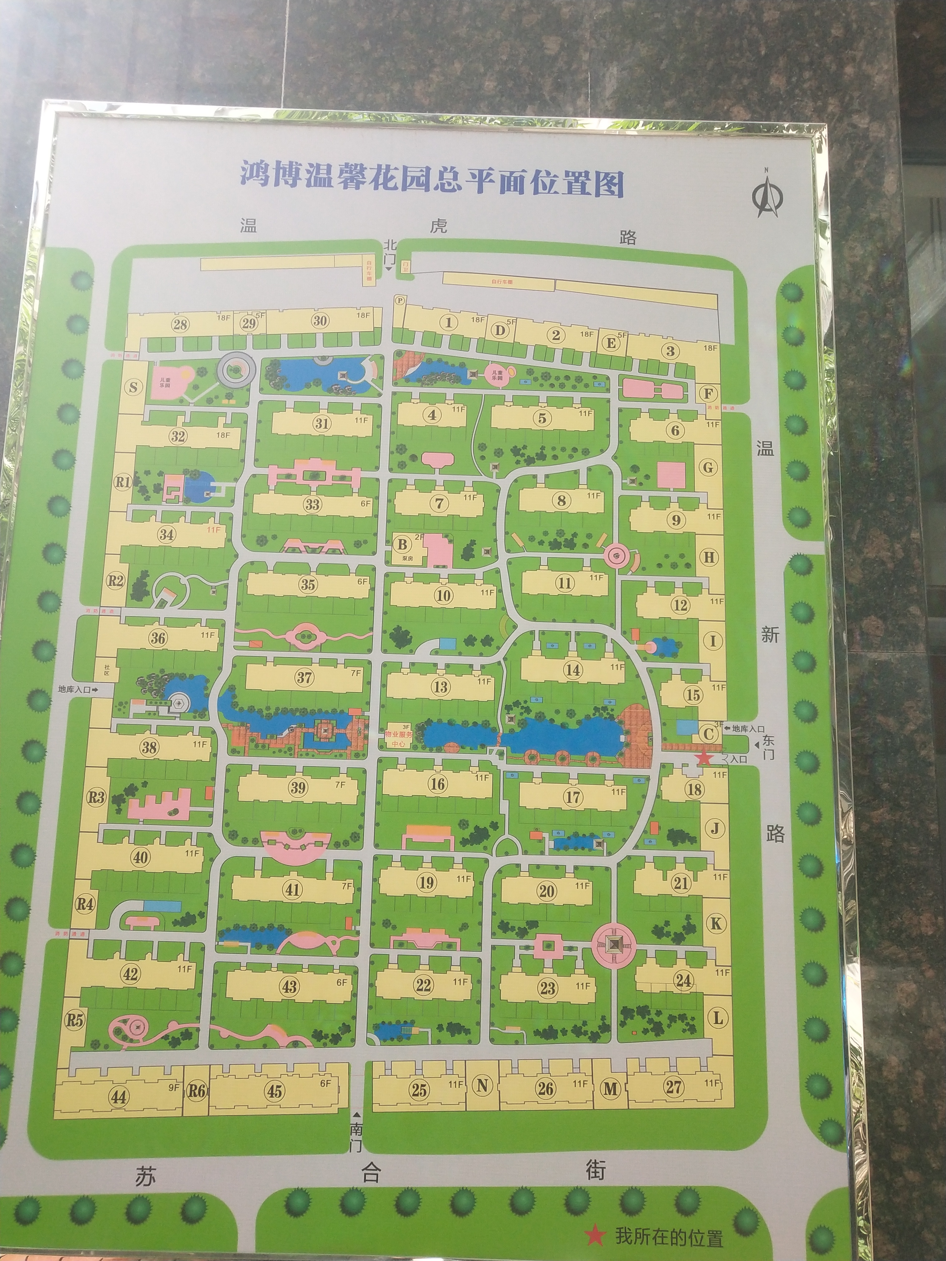 鸿博温馨花园.jpeg