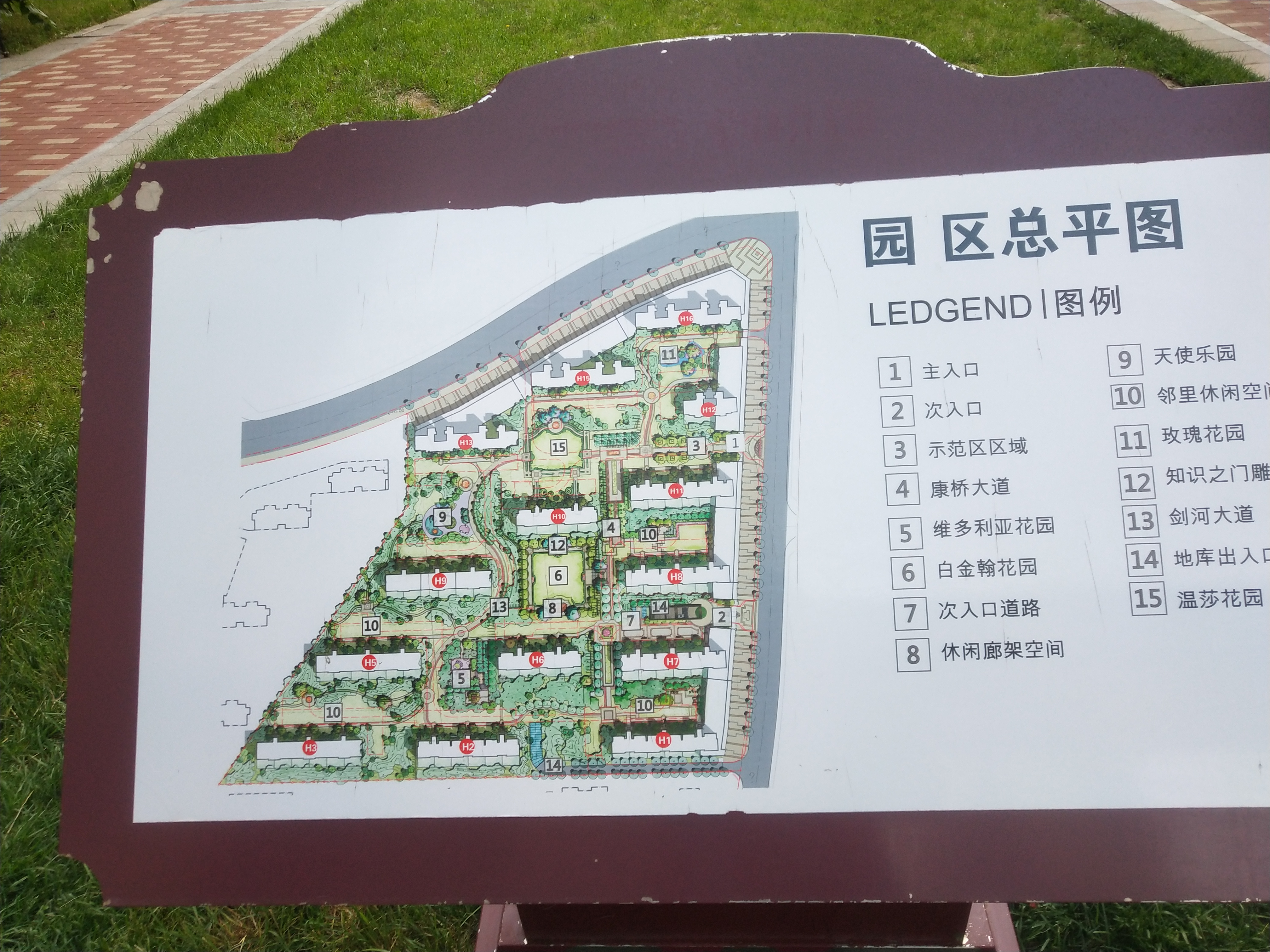 剑桥郡.jpeg