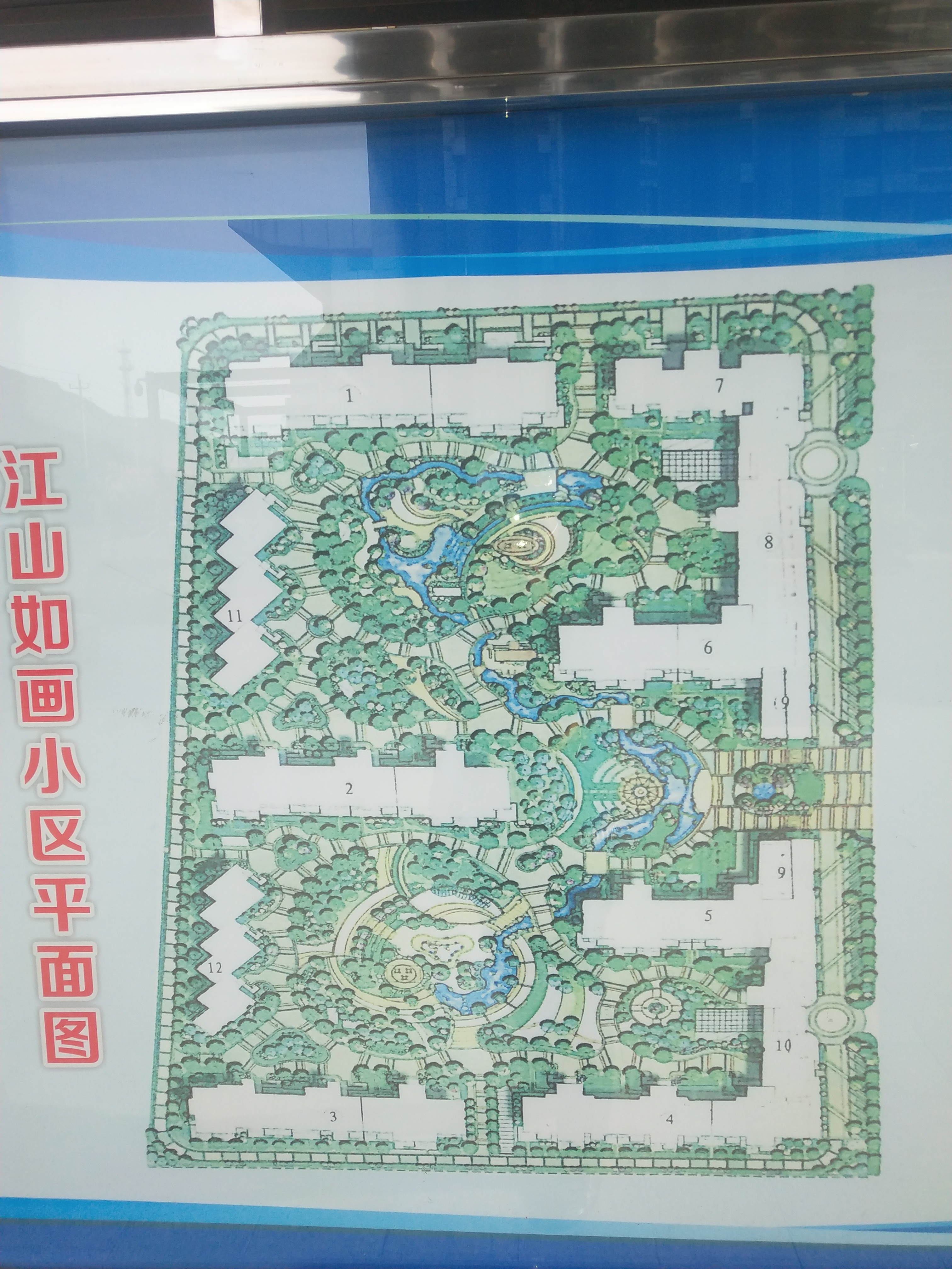 江山如画.jpeg
