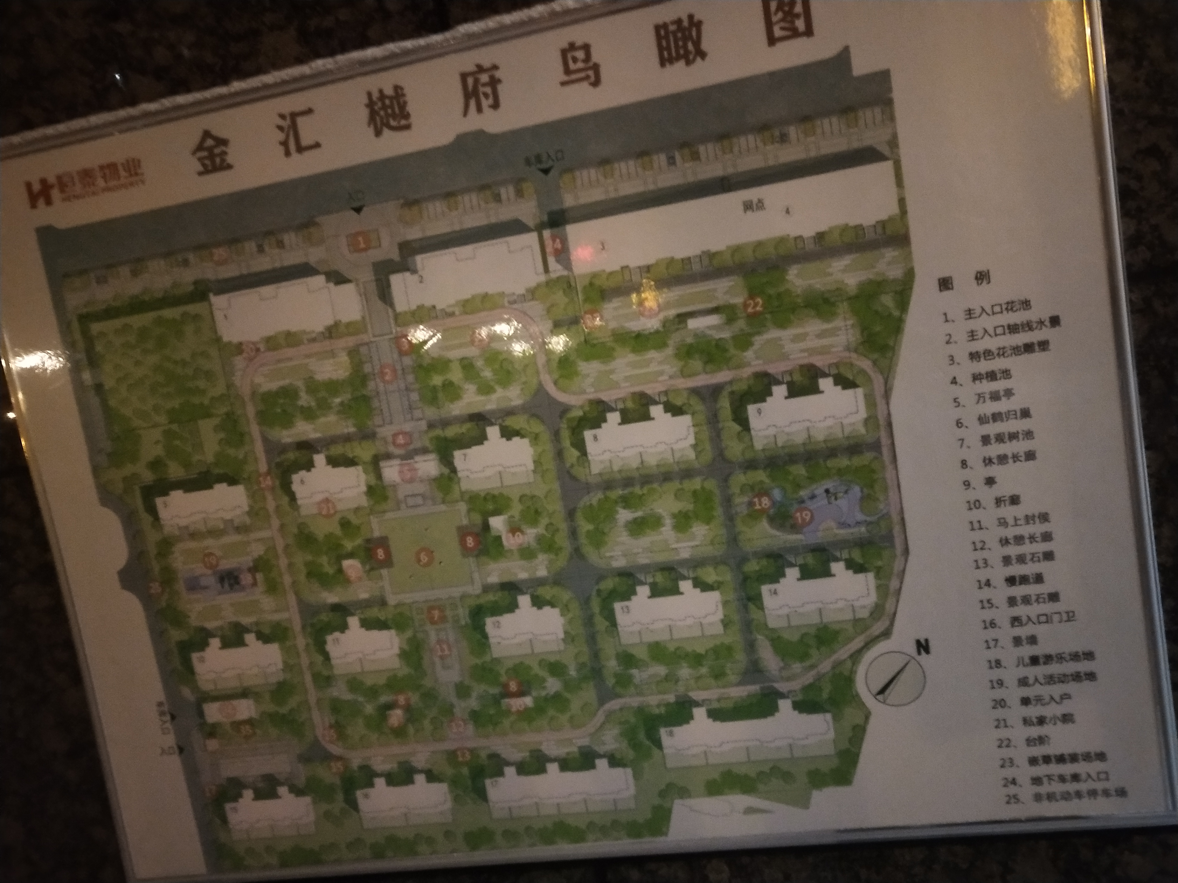 金汇樾府.jpeg