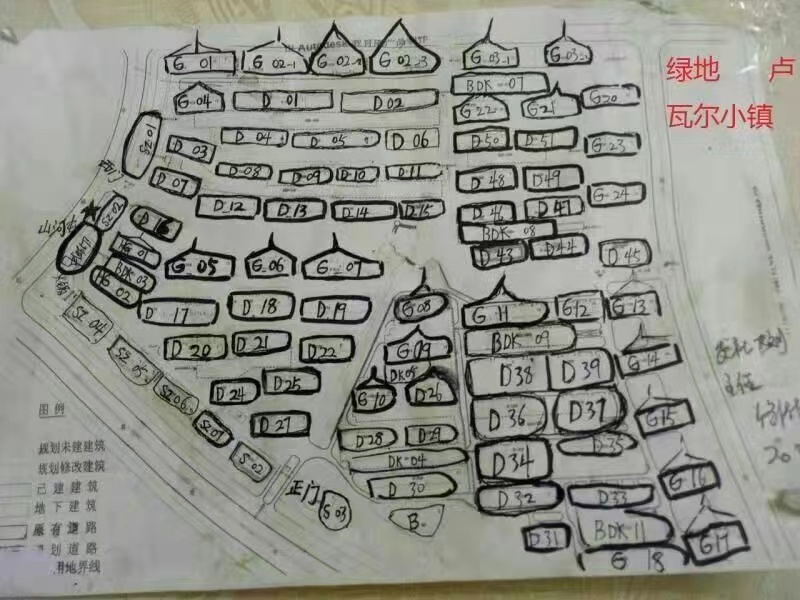 卢瓦尔小镇.jpeg