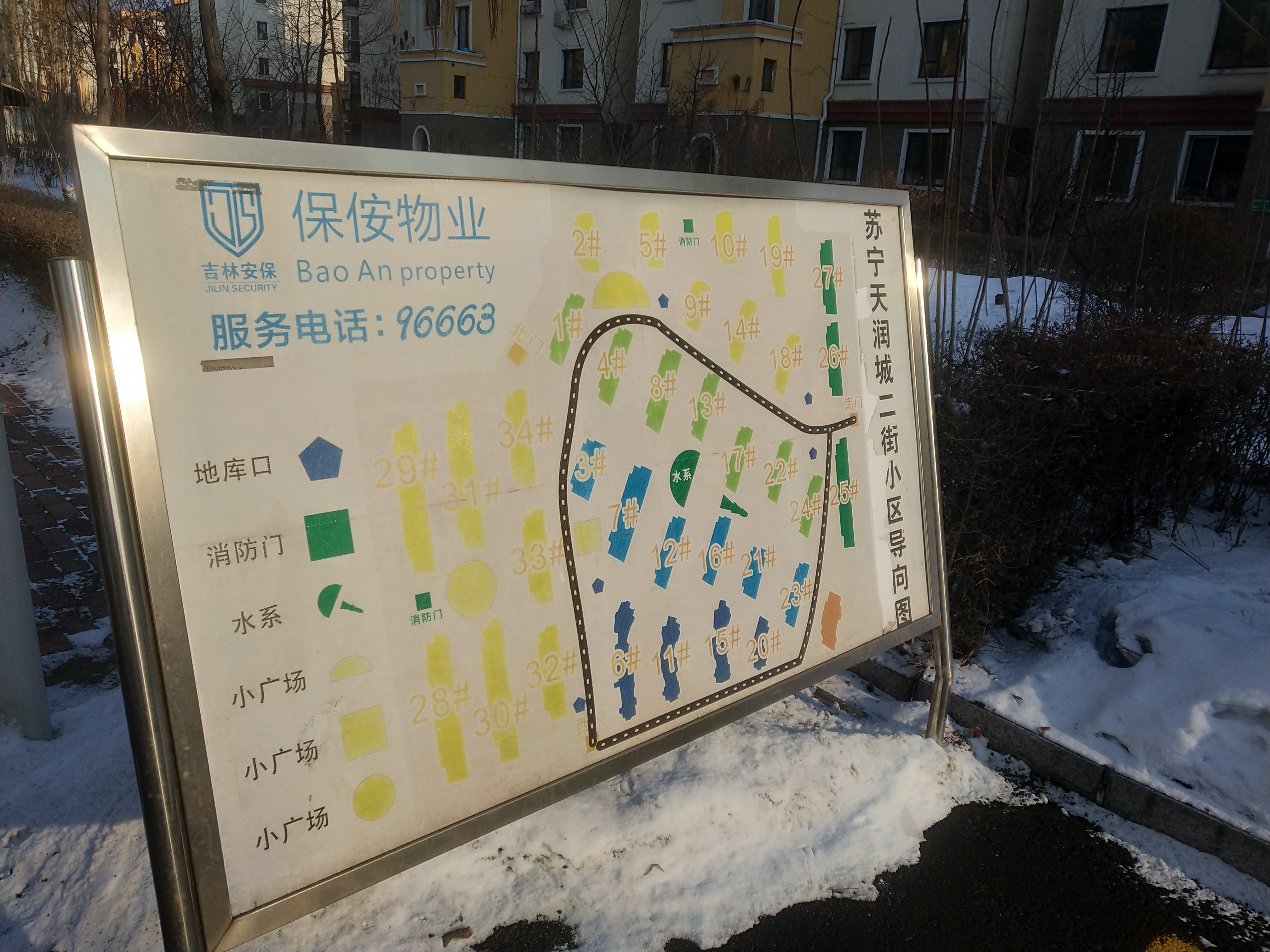 苏宁天润城.jpeg