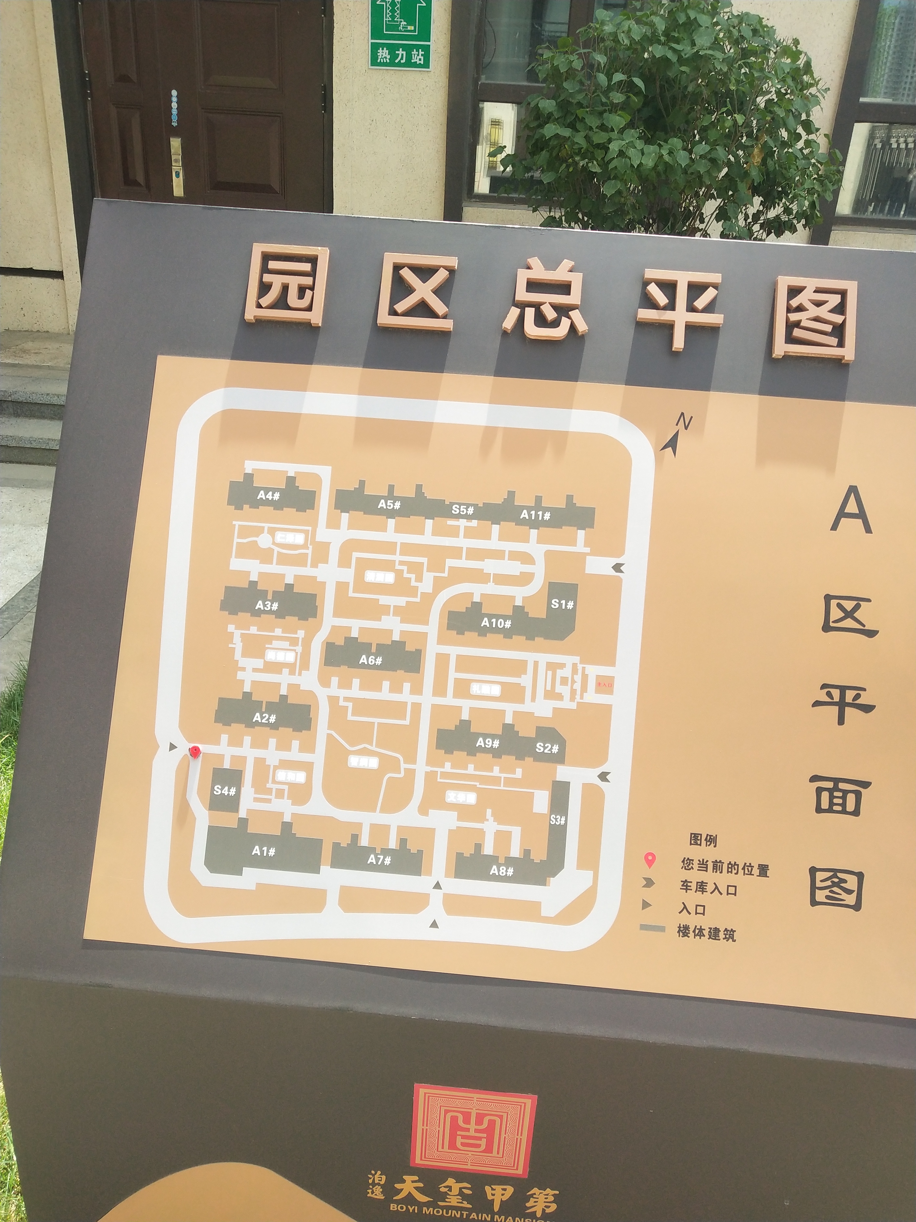 天玺甲第A区.jpeg