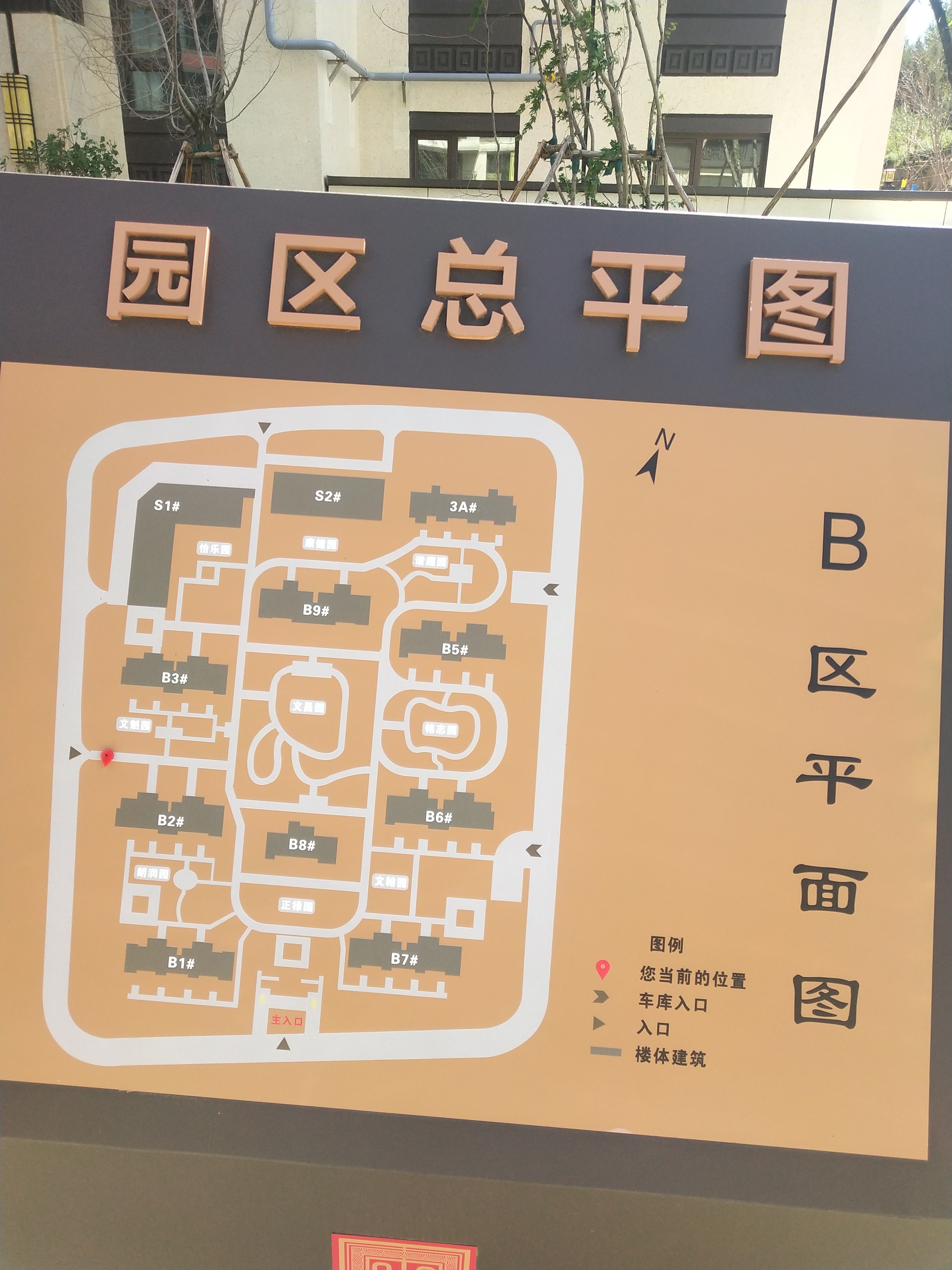 天玺甲第B区.jpeg
