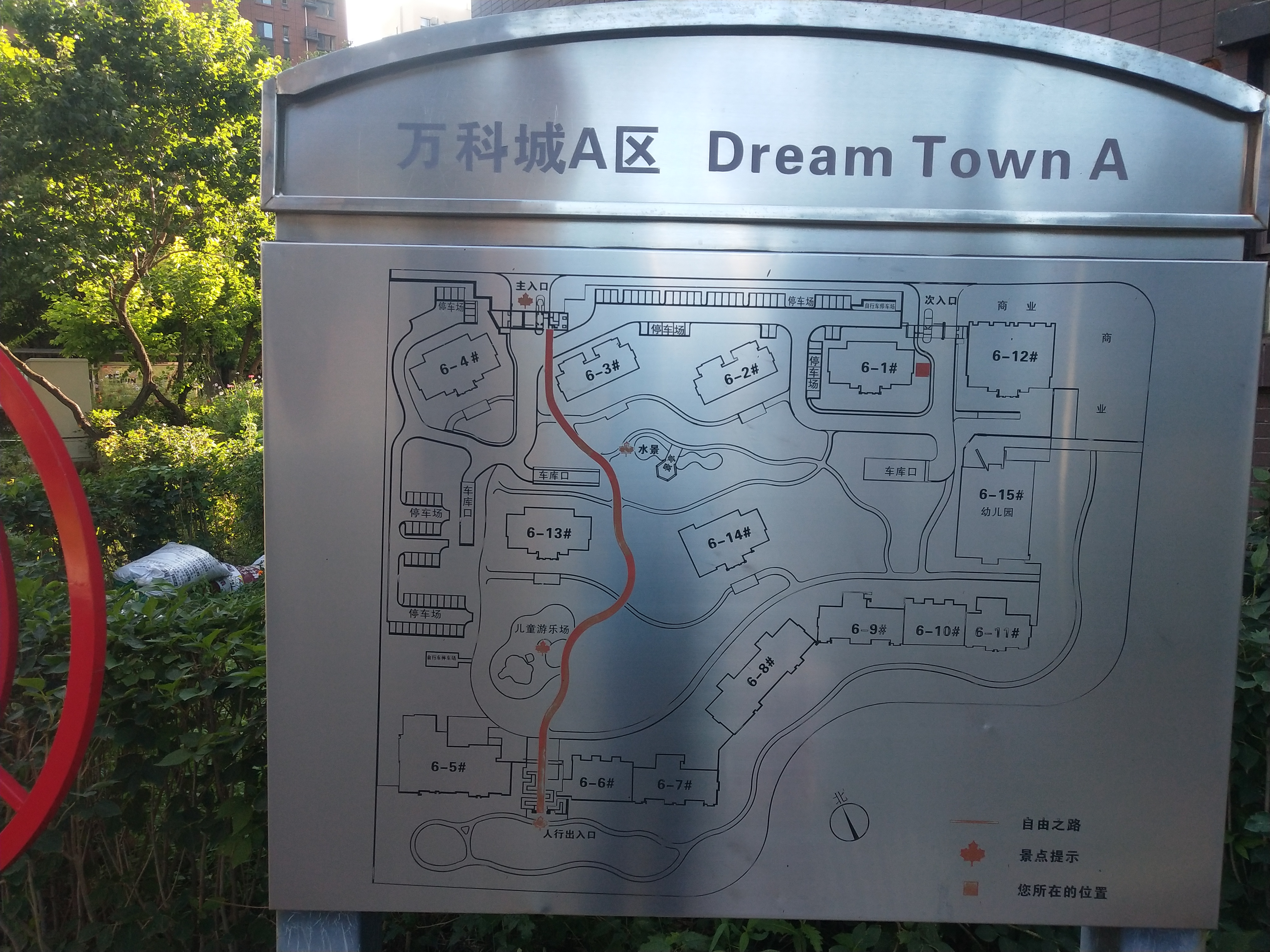 万科城A区.jpeg