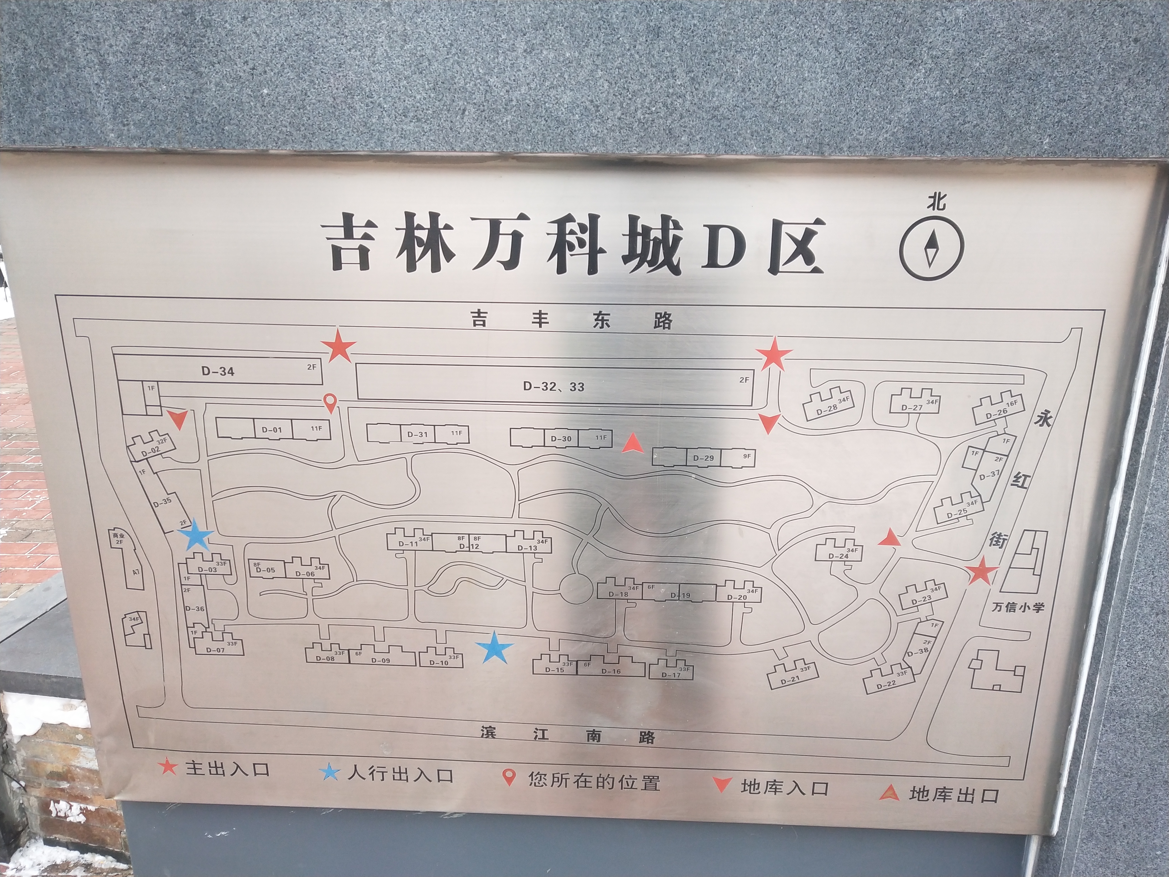 万科城D区.jpeg