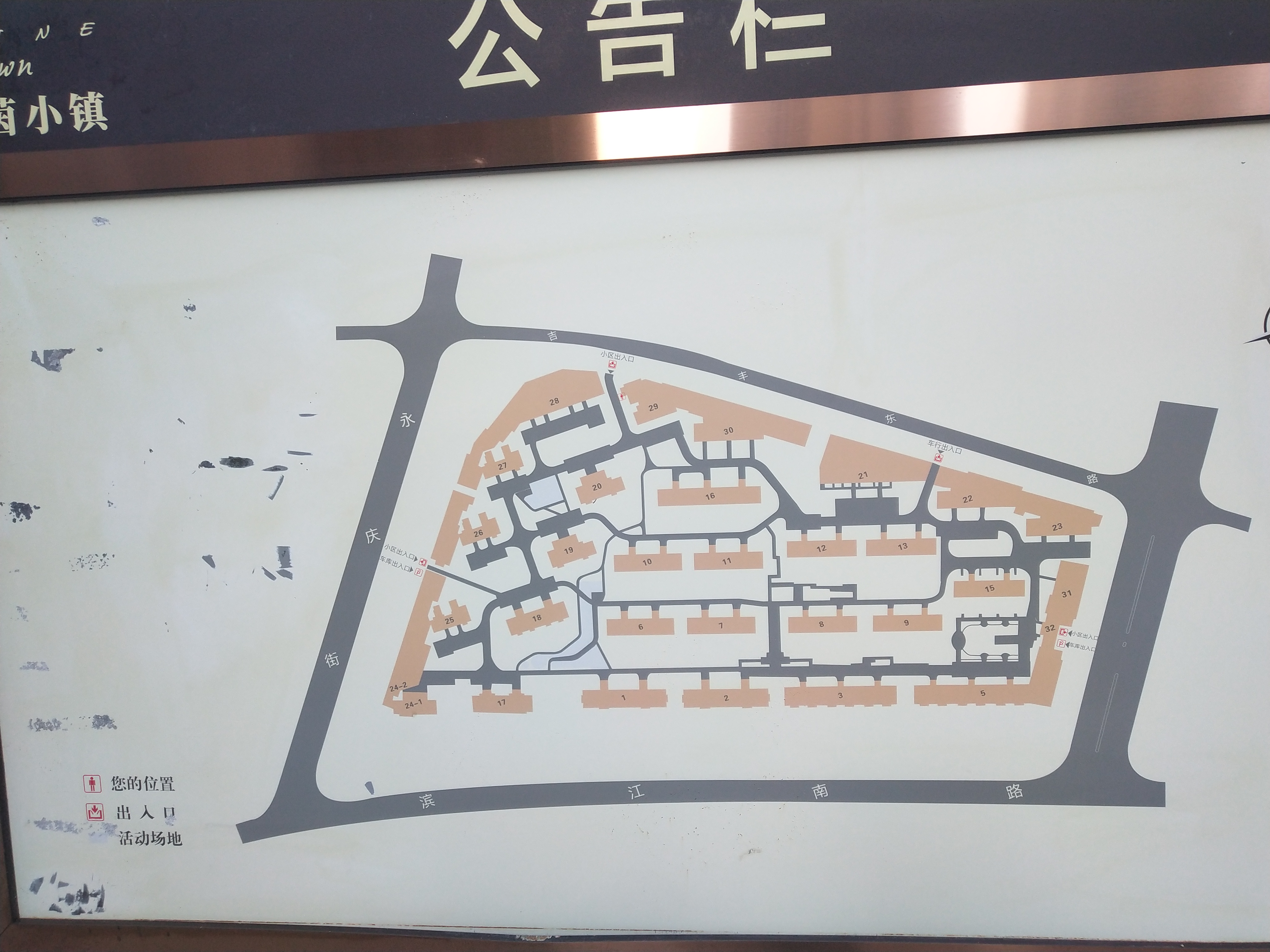 万科莱茵小镇.jpeg