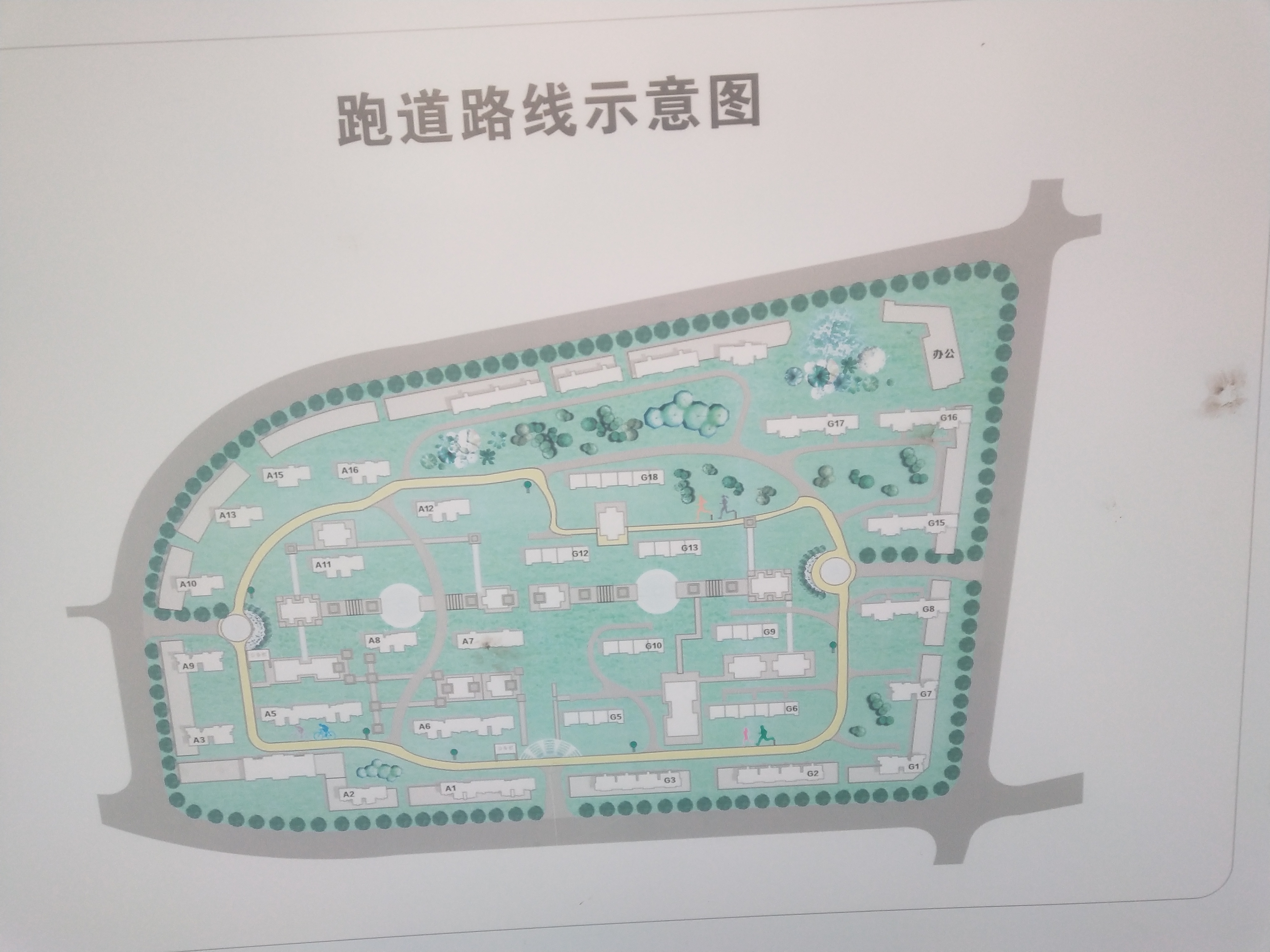 中海国际社区.jpeg