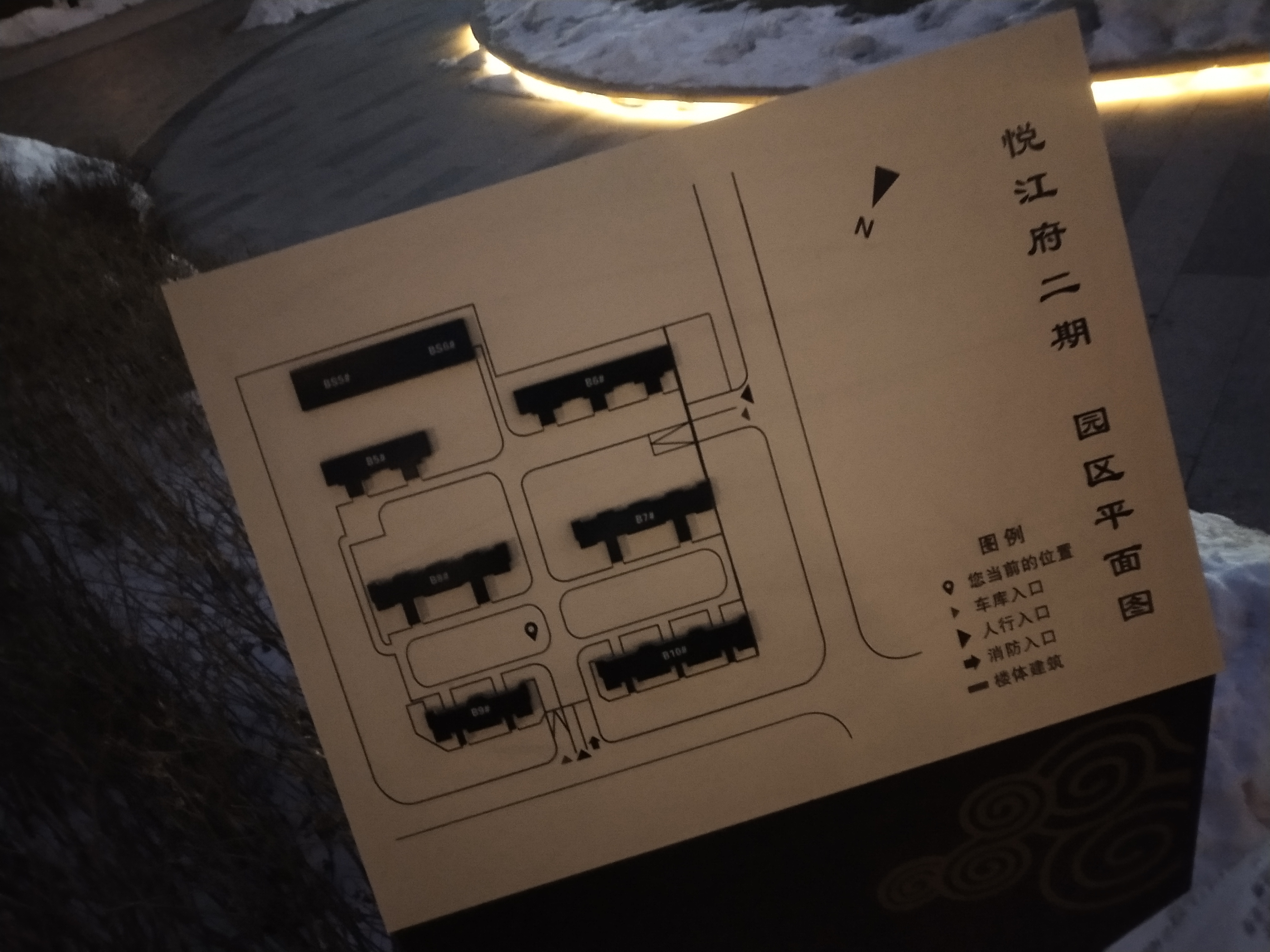 中海悦江府2期.jpeg