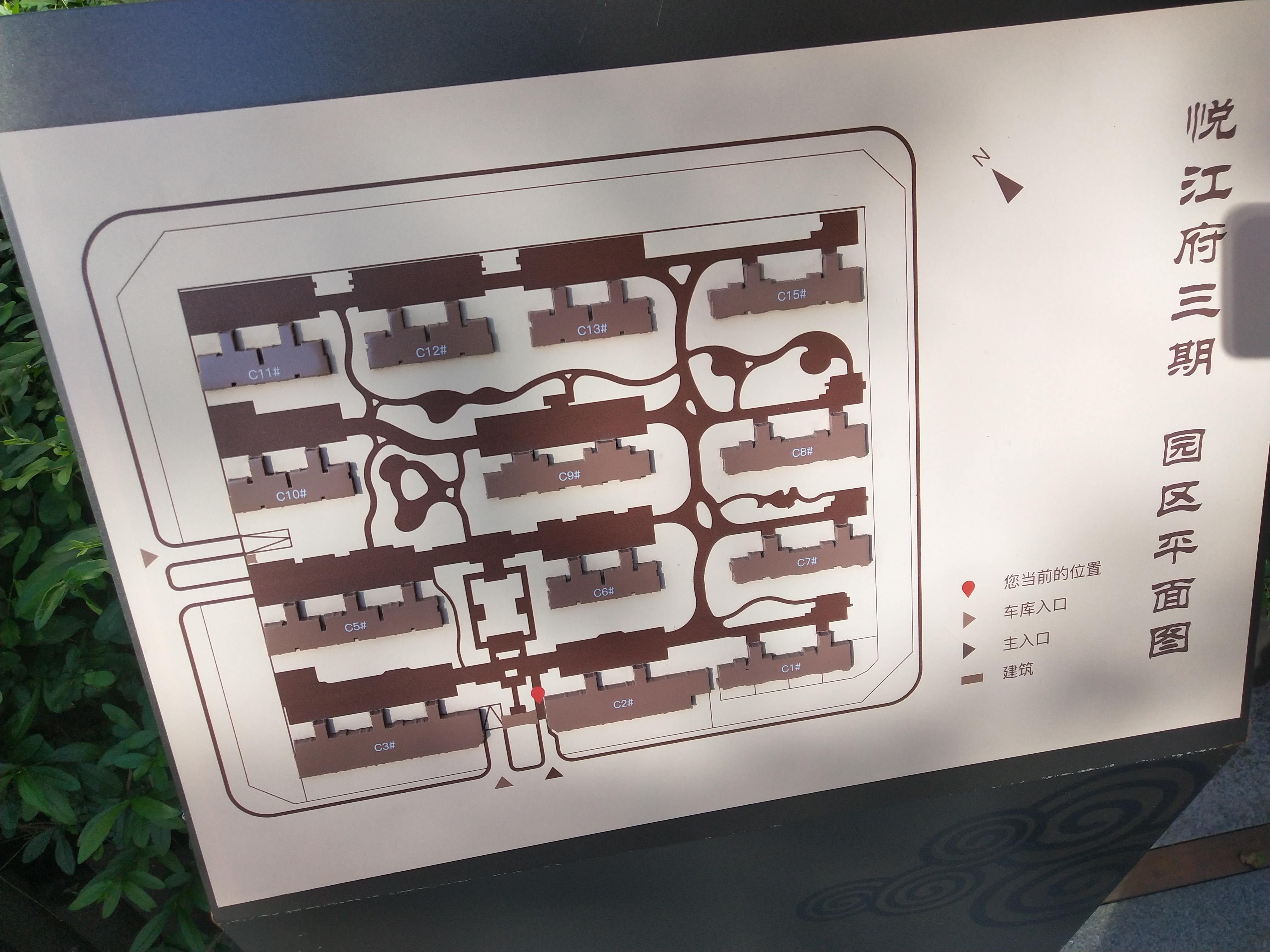 中海悦江府3期.jpeg