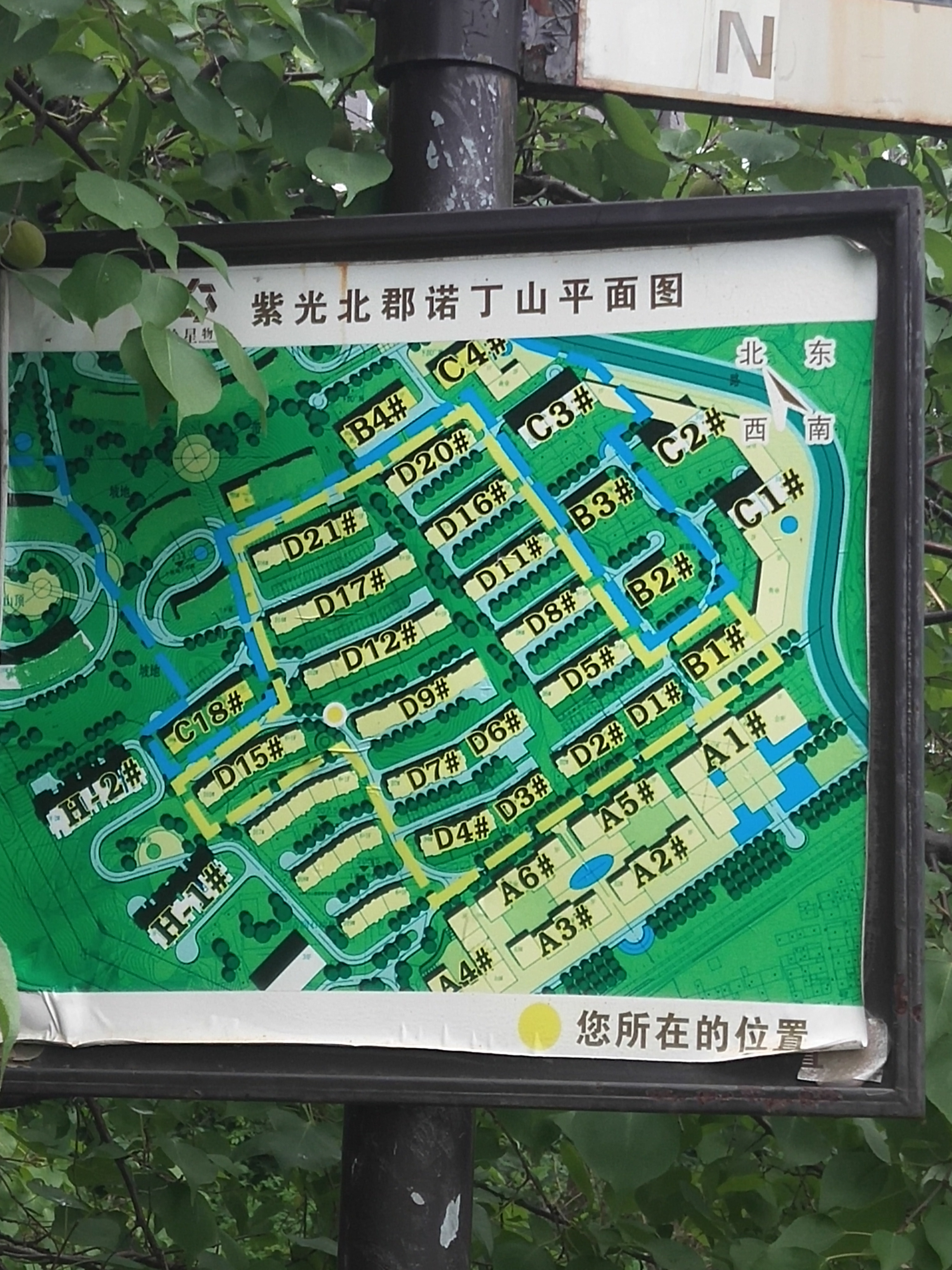 紫光北郡诺丁山.jpeg