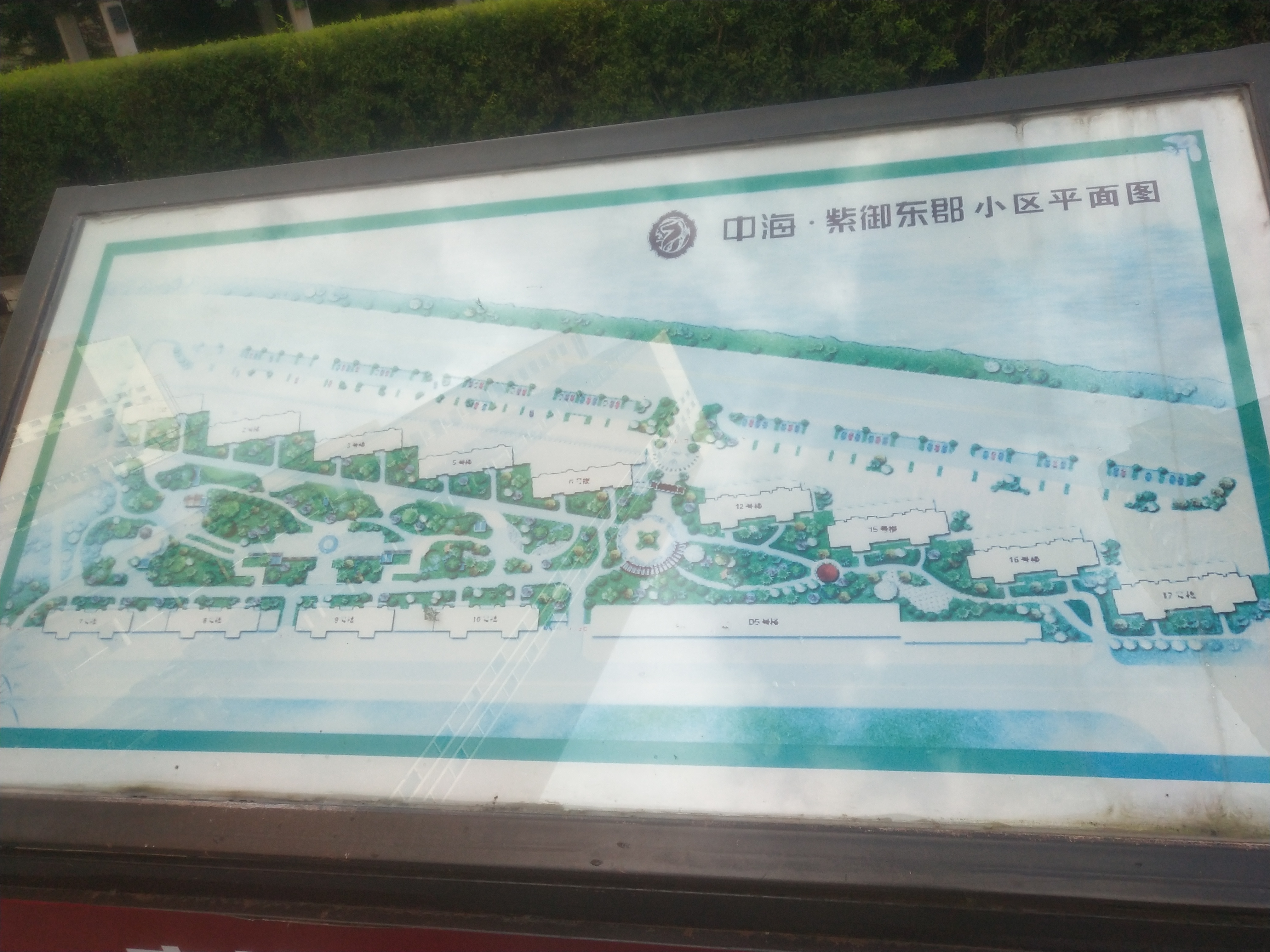 紫御东郡.jpeg