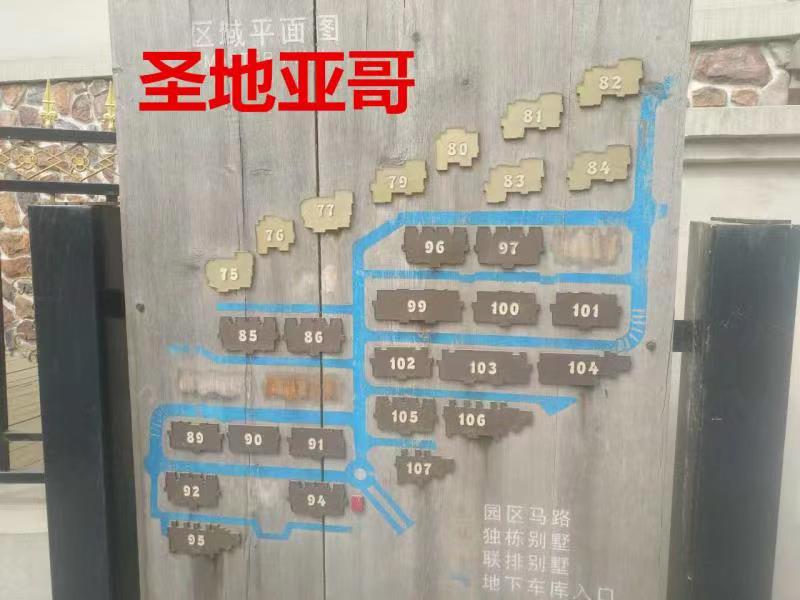 圣地亚哥.jpg