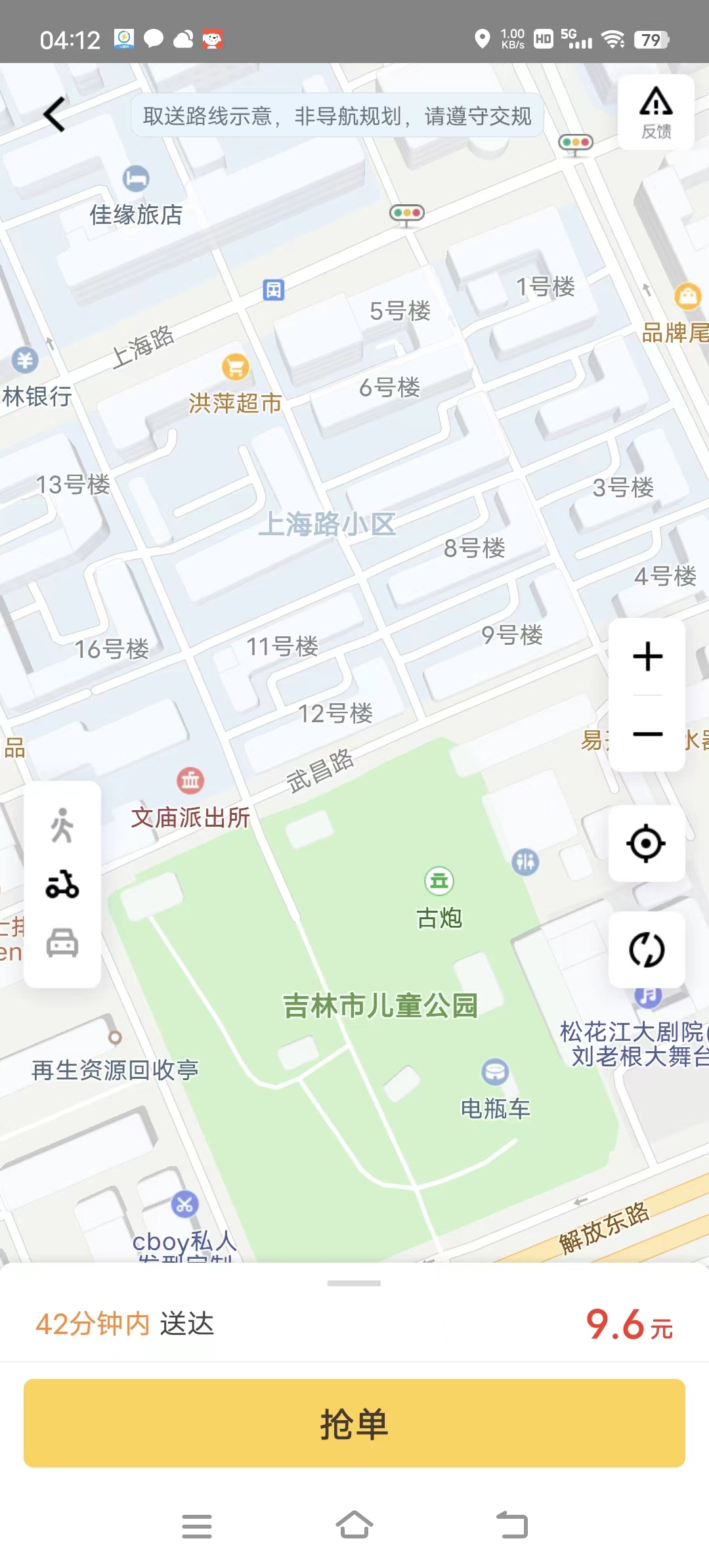 上海路小区.jpeg