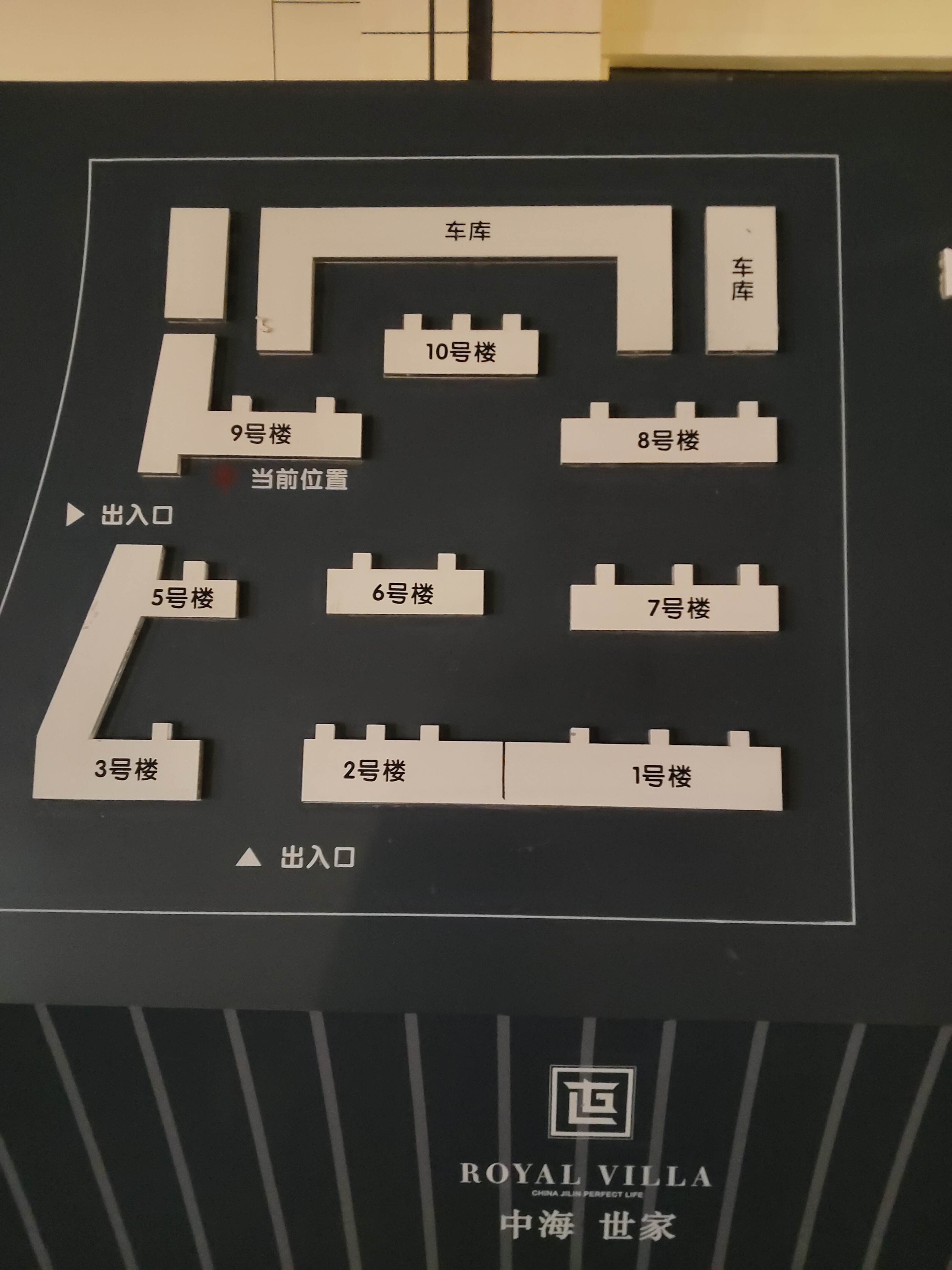 中海世家.jpeg