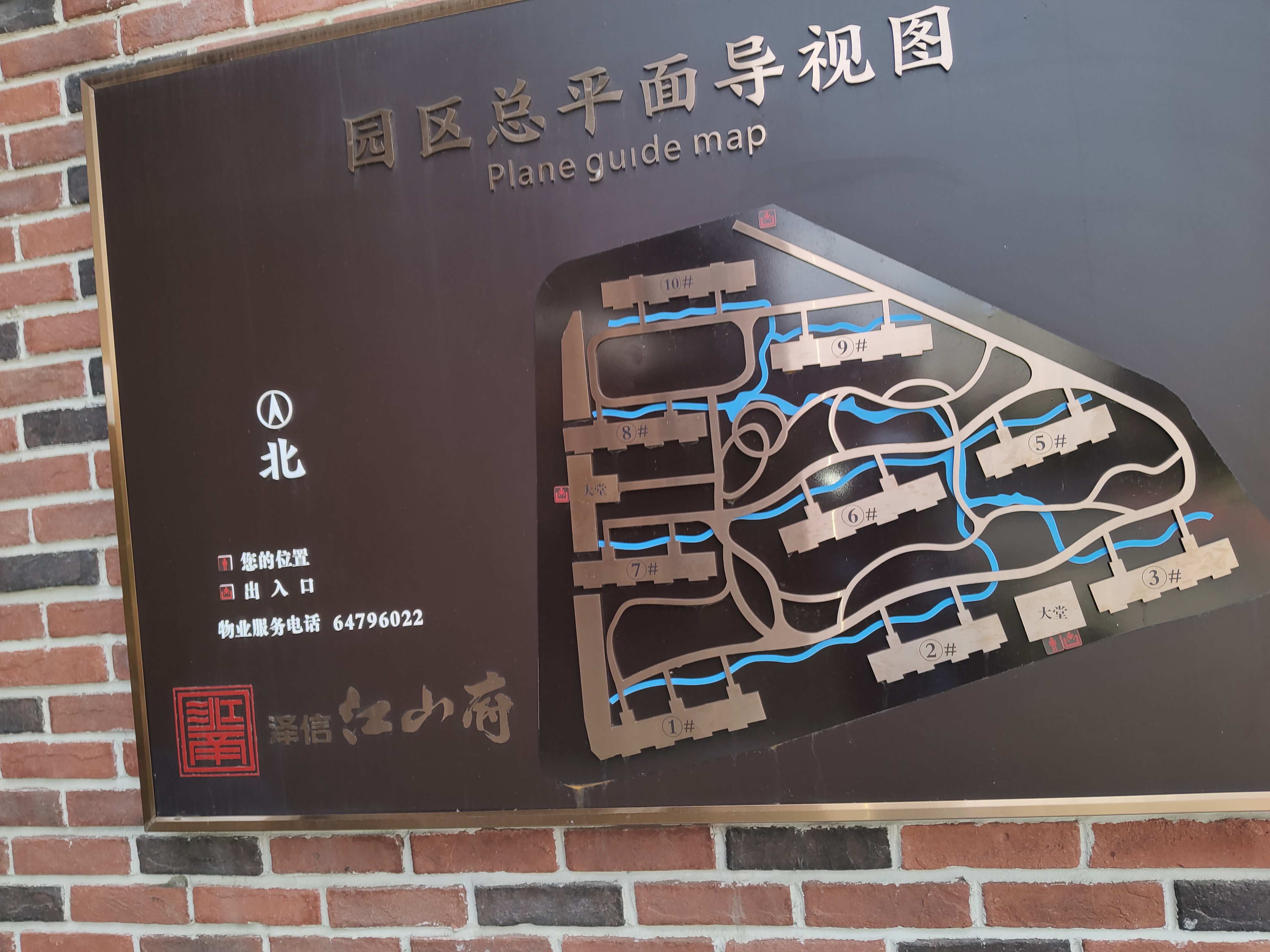 泽信江山府.jpg