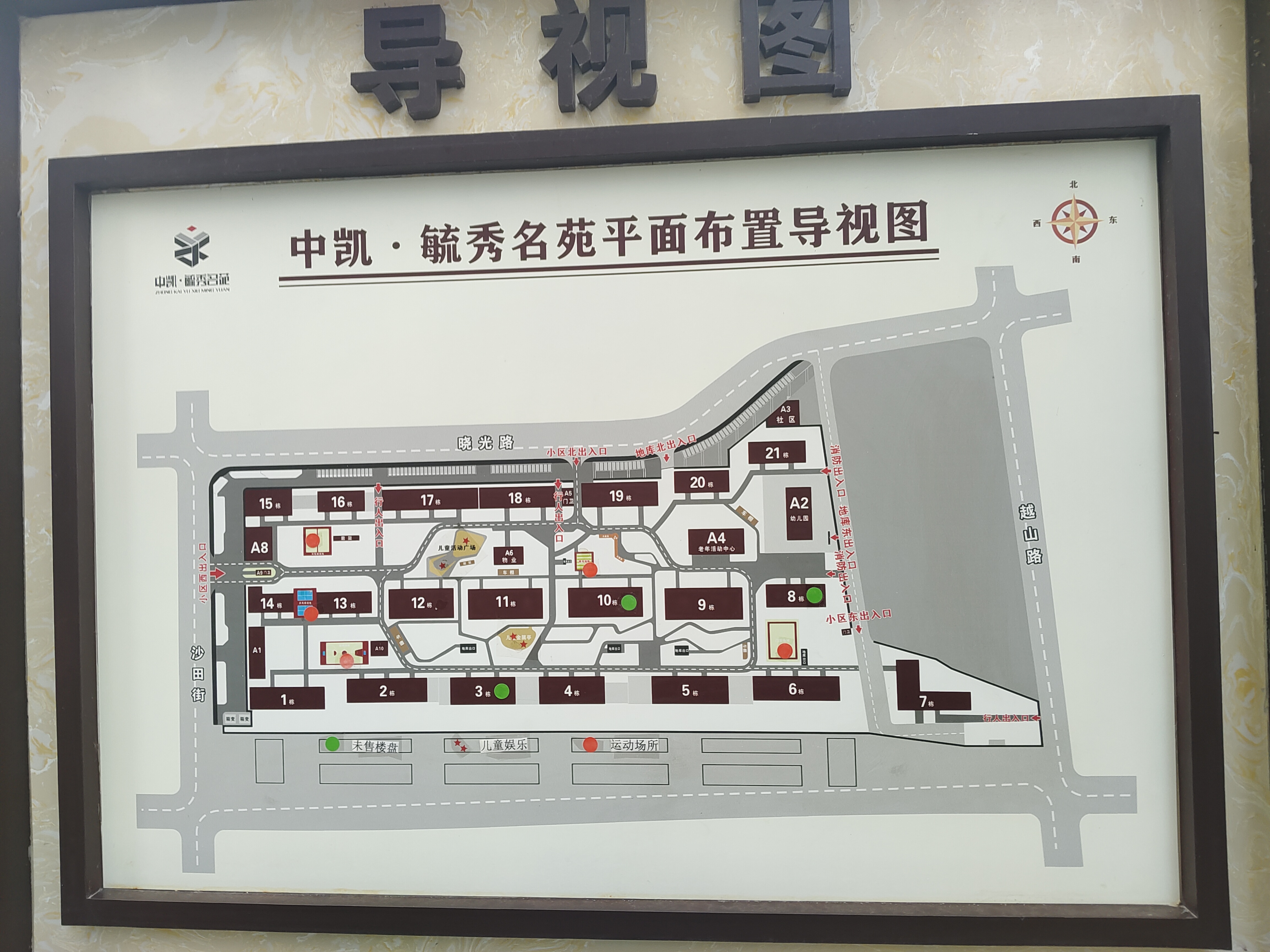 中凯毓秀名苑.jpg
