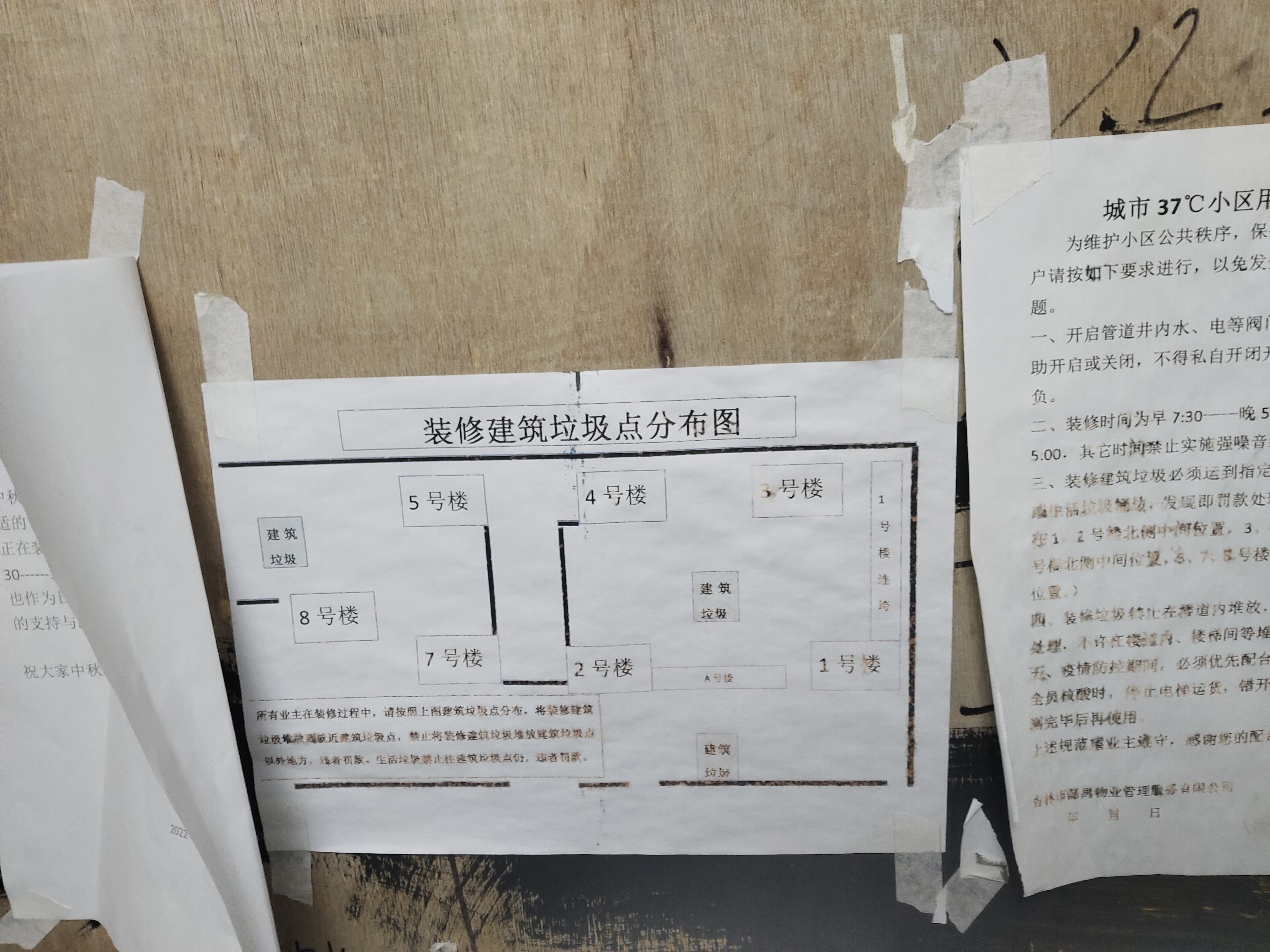 城市37度.jpg
