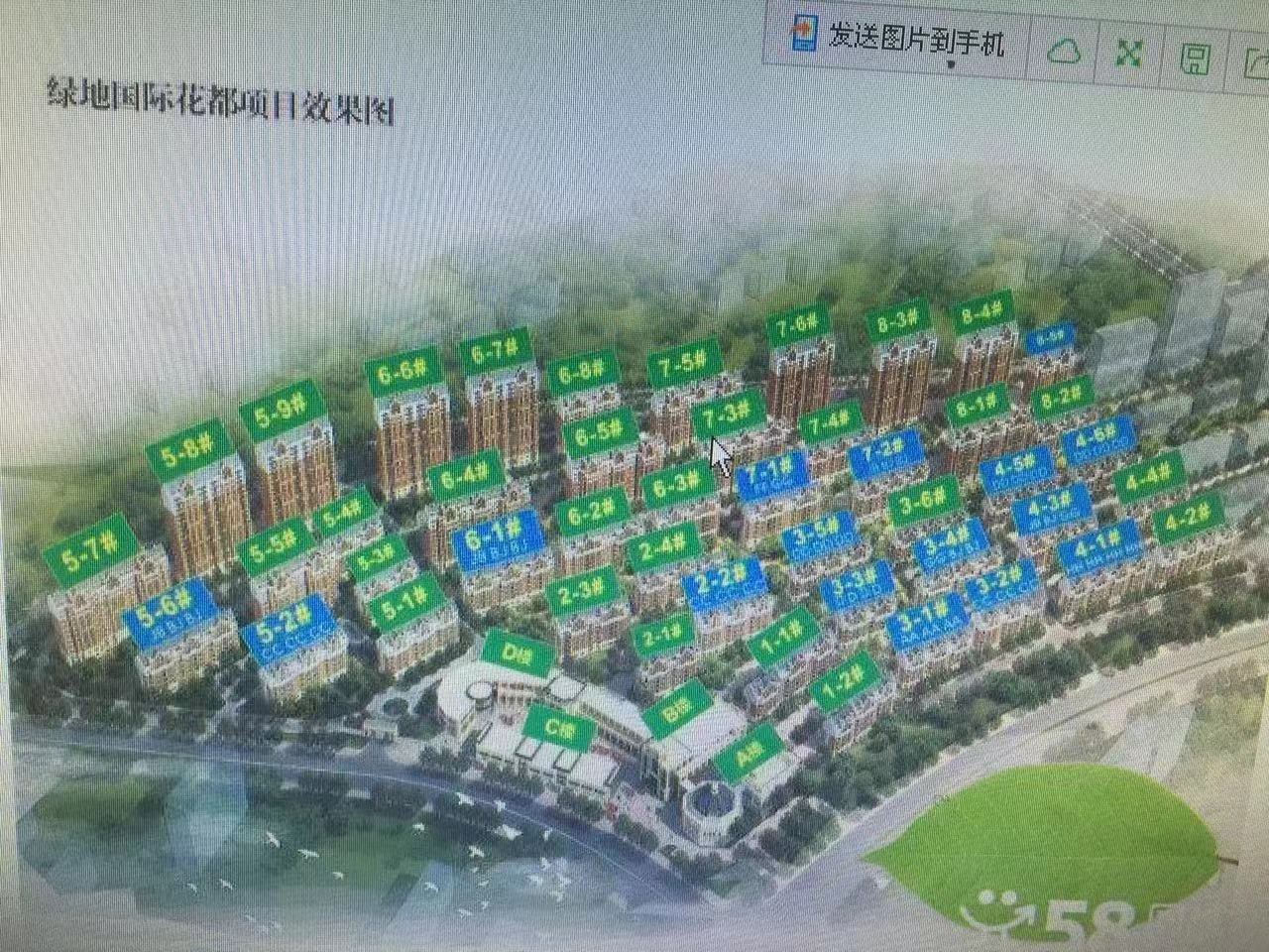 绿地.jpg