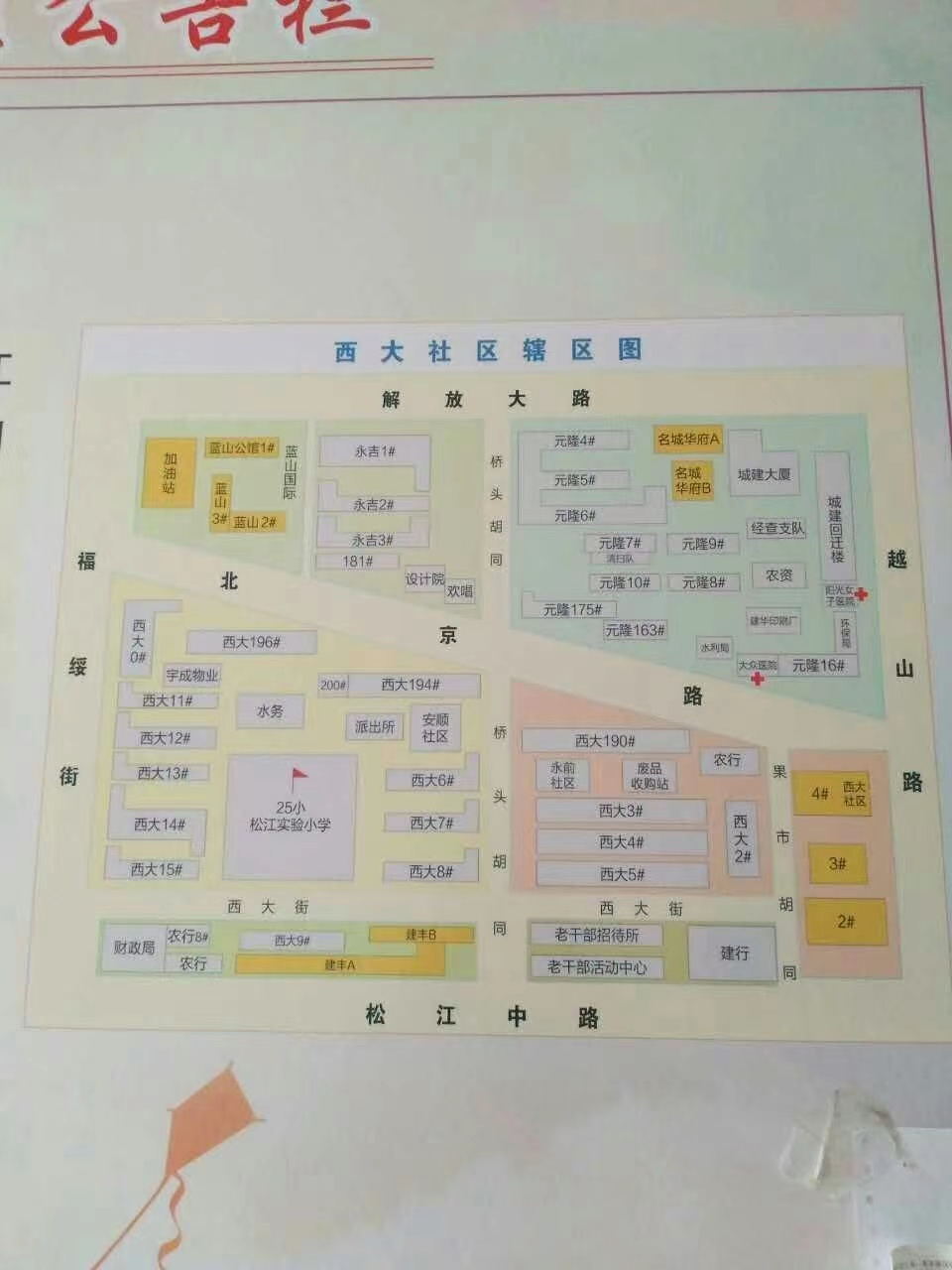 元隆.jpg